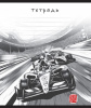 ТЕТРАДЬ 12Л ЛИНИЯ "ГРАН-ПРИ"