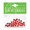 НОСИКИ ДЕКОРАТИВНЫЕ HOBBY TIME 7*9ММ КРАСНЫЕ