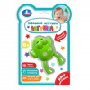ИГРУШКА ДЛЯ КУПАНИЯ "ЛЯГУШКА"