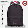 РЮКЗАК МОЛОДЕЖНЫЙ GRIZZLY RQL-317-5 ЧЕРНЫЙ 44*30*15СМ