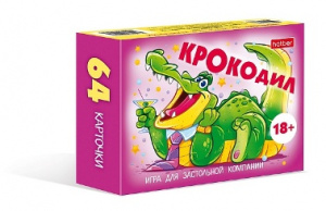 ИГРА КРОКОДИЛ "ДЛЯ ЗАСТОЛЬНОЙ КОМПАНИИ" 64 КАРТОЧКИ 18+