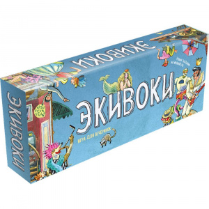 ИГРА НАСТОЛЬНАЯ "ЭКИВОКИ 3-Я РЕДАКЦИЯ"