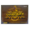 ИГРА НАСТОЛЬНАЯ "ОЛИГАРХ" 7+  