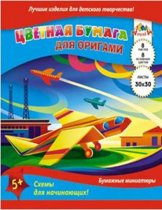 БУМАГА ЦВЕТНАЯ ДЛЯ ОРИГАМИ 30*30 СМ 8 ЦВЕТОВ 8 ЛИСТОВ "АППЛИКА" 