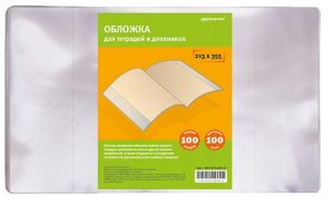 ОБЛОЖКА ДЛЯ ТЕТРАДЕЙ И ДНЕВНИКОВ SCHOOLFORMAT 213 x 355ММ ПВХ 110МКМ