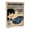 ДНЕВНИК ДЛЯ СТАРШИХ КЛАССОВ "АКАДЕМИЯ ХОЛДИНГ" 