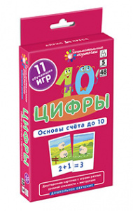 ДИД. ПОСОБИЕ АЙРИС ДШ5 ЦИФРЫ ОСНОВЫ СЧЕТА ДО 10 КУЛИКОВА Е.Н