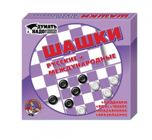 ИГРА ШАШКИ РУССКИЕ И МЕЖДУНАРОДНЫЕ