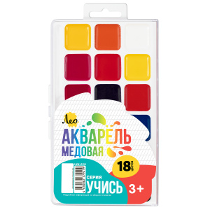 КРАСКИ АКВАРЕЛЬНЫЕ 18ЦВ ЛЕО "УЧИСЬ" МЕДОВЫЕ БЕЗ КИСТИ