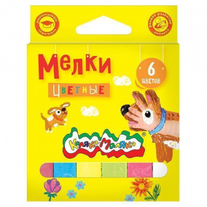 НАБОР ЦВЕТНЫХ МЕЛКОВ 6Ш/У "КАЛЯКА МАЛЯКА"