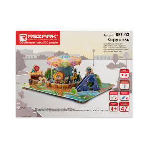 КОНСТРУКТОР "КАРУСЕЛЬ" 47 ЭЛ ПЕНОПОЛИСТЕРОЛ