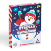 ИГРА НОВОГОДНЯЯ "ОТВЕЧАЙ ИЛИ ВЫПОЛНЯЙ"