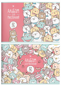 АЛЬБОМ ДЛЯ РИСОВАНИЯ 12 ЛИСТОВ "МИЛЫЕ МЕДВЕЖАТА" 