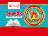 МЕТАЛЛИЧЕСКИЙ ЗНАЧОК "ВЫПУСКНИК" 