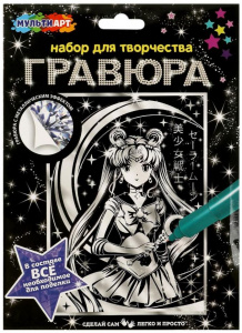 ГРАВЮРА 15*21СМ ВОЛШЕБНАЯ ДЕВОЧКА СЕРЕБРО 358534