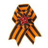 БРОШЬ ЛЕНТА СО ЗВЕЗДОЙ С ГЕОРГИЕВСКОЙ ЛЕНТОЙ