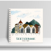 СКЕТЧБУК НА ГРЕБНЕ А5 60 Л 120Г/М2 "РИСУЮ ГОРОД" ОФСЕТНАЯ БУМАГА