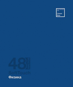 ТЕТРАДЬ ТЕМАТИЧЕСКАЯ 48Л "ФИЗИКА"
