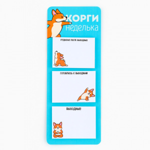 БЛОК ЗАКЛАДКА 3ЦВ*30 Л БЛОК ЗАКЛАДКА 3ЦВ*30 Л