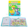 КНИЖКА-ИГРУШКА ВО ДВОРЕ