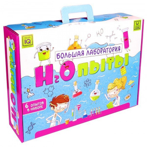 НАБОР ДЛЯ ТВОРЧЕСТВА "H2ОПЫТЫ"