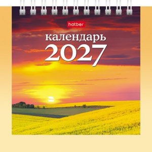 КАЛЕНДАРЬ НАСТОЛЬНЫЙ ДОМИК HATBER КВАДРАТ НА ГРЕБНЕ КАЛЕНДАРЬ НАСТОЛЬНЫЙ ДОМИК HATBER КВАДРАТ НА ГРЕБНЕ