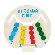 ИГРУШКА ДИДАКТИЧЕСКАЯ "ВЕСЕЛЫЙ СЧЁТ"