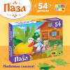ПАЗЛЫ 54 ЭЛЕМЕНТА "ДЕТСКИЕ СКАЗКИ" РЕПКА