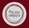 ЗНАЧОК ДЕРЕВЯННЫЙ АЛЕФ LOL LAB МОЯ ЗОНА КОМФОРТА 