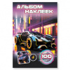 КНИГА 100 НАКЛЕЕК "МАШИНА"
