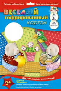 КАРТОН ЦВЕТНОЙ А4 5 ЦВЕТОВ 5 ЛИСТОВ "АППЛИКА. ВЕСЁЛЫЙ" ГОФРИРОВАННЫЙ С РИСУНКОМ  