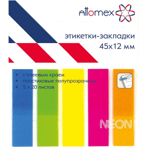 БЛОК ЗАКЛАДКА ПЛАСТИК 12*45ММ 5ЦВ*20Л "ATTOMEX"