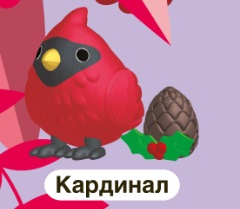 ПАЗЛЫ 3D "ПТИЦЫ: КАРДИНАЛ"