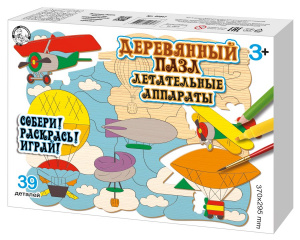 ПАЗЛЫ ДЕРЕВЯННЫЕ "ЛЕТАТЕЛЬНЫЕ АППАРАТЫ СОБЕРИ ! РАСКРАСЬ ! ИГРАЙ !"