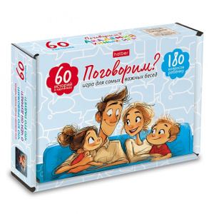 ИГРА НАСТОЛЬНАЯ КАРТОЧНАЯ "ПОГОВОРИМ?" 60 КАРТОЧЕК