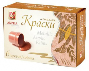 КРАСКИ АКРИЛОВЫЕ НАБОР ЛУЧ МЕТАЛЛИК 6ЦВ 20МЛ