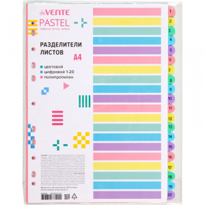 РАЗДЕЛИТЕЛЬ А4 "ПАСТЕЛЬ" ЦИФРОВОЙ 1-20