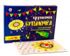 ИГРА "КРУТИЛОЧКА-БУТЫЛОЧКА" 18+