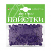 ПАЙЕТКИ HOBBY TIME 8ММ 