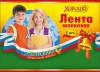ЛЕНТА ВЫПУСКНИК НАЧАЛЬНОЙ ШКОЛЫ РОССИЙСКАЯ СИМВОЛИКА