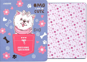 ДНЕВНИК УНИВЕРСАЛЬНЫЙ "I AM SO CUTE'' С ОБЛОЖКОЙ ИЗ ИСКУССТВЕННОЙ КОЖИ 