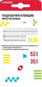 ПОДУШЕЧКИ КЛЕЯЩИЕ deVENTE ДВУСТОРОННИЕ МНОГОРАЗОВЫЕ 35ГР 52ШТ