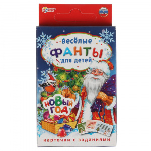 ИГРА НАСТОЛЬНАЯ "ФАНТЫ НОВЫЙ ГОД ДЛЯ ДЕТЕЙ"