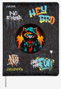 ДНЕВНИК УНИВЕРСАЛЬНЫЙ "HEY BRO" С ОБЛОЖКОЙ ИЗ ИСКУССТВЕННОЙ КОЖИ 