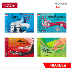 АЛЬБОМ ДЛЯ РИСОВАНИЯ НА ГРЕБНЕ 48 ЛИСТОВ "ВИХРЬ ЭМОЦИЙ" 