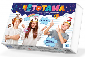 ИГРА НАСТОЛЬНАЯ "ТАРАНТИНКИ ЧЁТОТАМА"