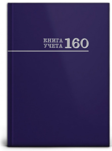 КНИГА КАНЦЕЛЯРСКАЯ 7БЦ 160Л PROFIT КЛЕТКА