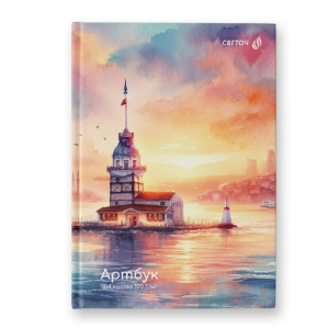 АРТБУК А5 104 Л 100Г/М2 "ДОМ С МАЯКОМ"