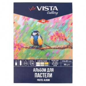 АЛЬБОМ ДЛЯ ПАСТЕЛИ НА СКЛЕЙКЕ А4 18Л "VISTA-ARTISTA"