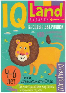 КАРТОЧКИ "ВЕСЕЛЫЕ ЗВЕРУШКИ" С ПРИЩЕПКАМИ 